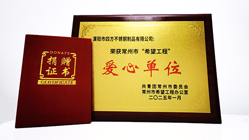 Liyang sifang ganó el título de 